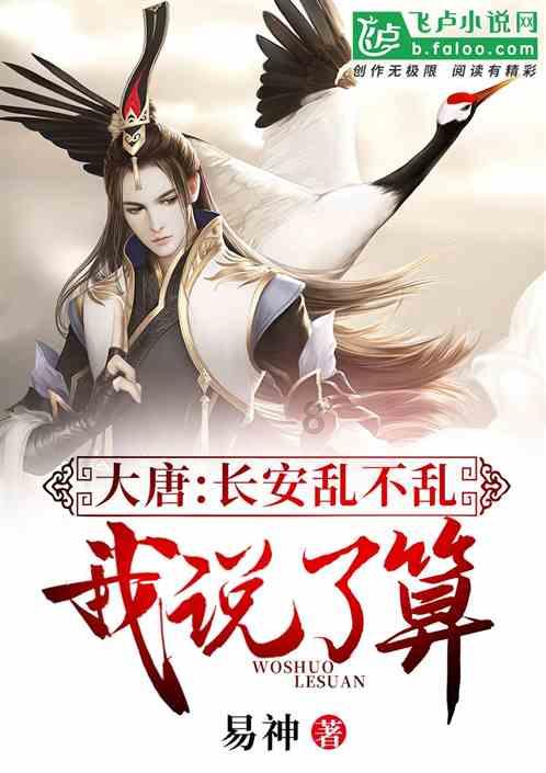 轻聊唐诗——静夜思