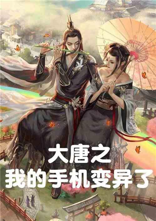 再获佳绩！黑河在黑龙江省青少年冰雪运动会上“出彩儿”