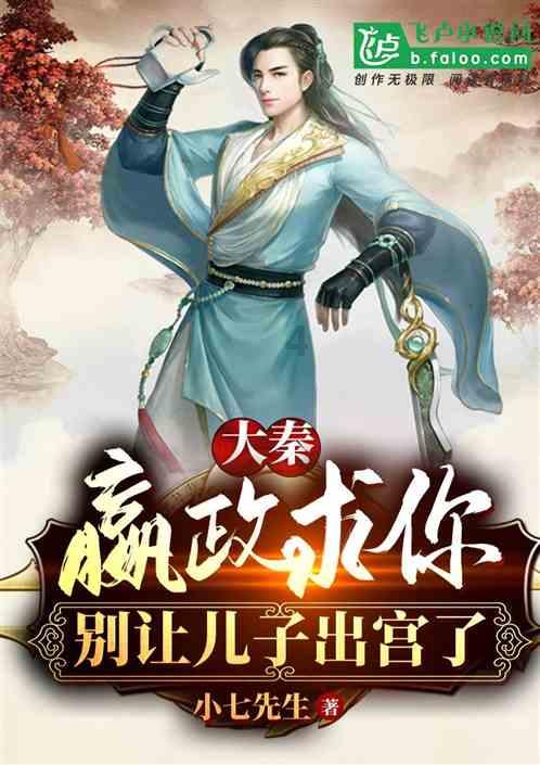 边境之旅