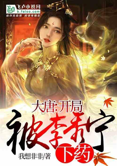 秋季浪漫约会
