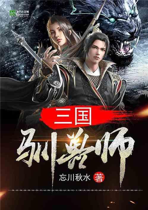骑马与砍杀