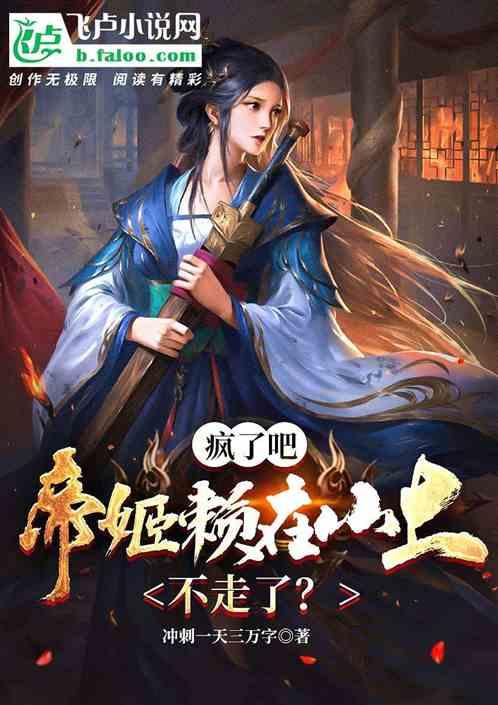 怎样去除艾灸的味道？游戏画面