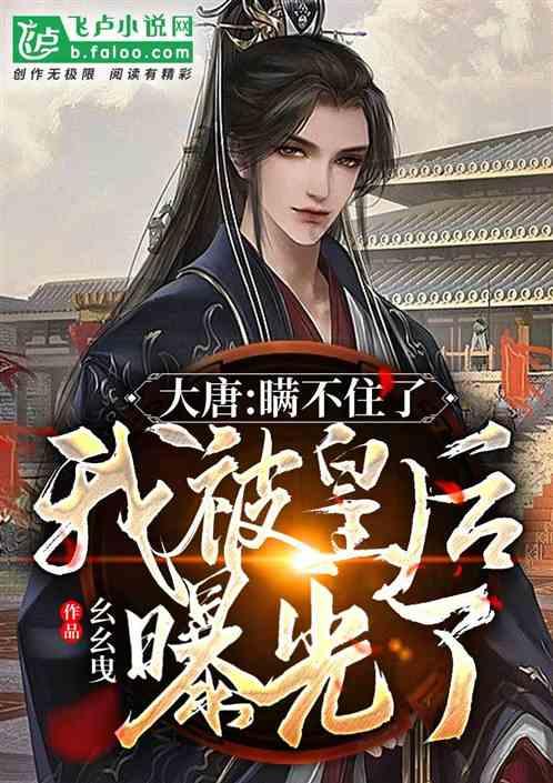 医美医药事业部 郭辉&策略大区策划部 杨菲游戏画面