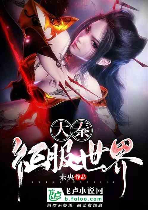 影版《花千骨》票房惨败已成定局，赵丽颖来了也没用！