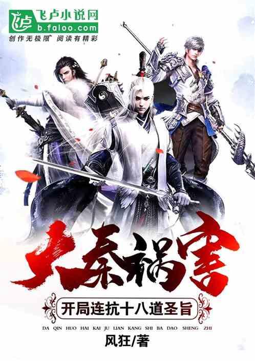 如何正确的使用粉底液？游戏画面