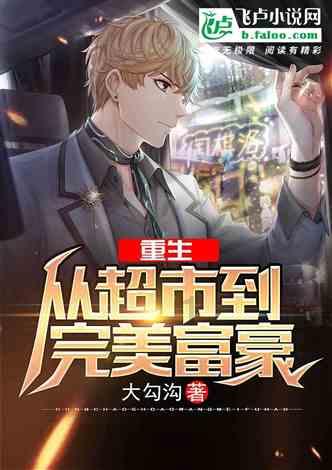 火影忍者冒险传2