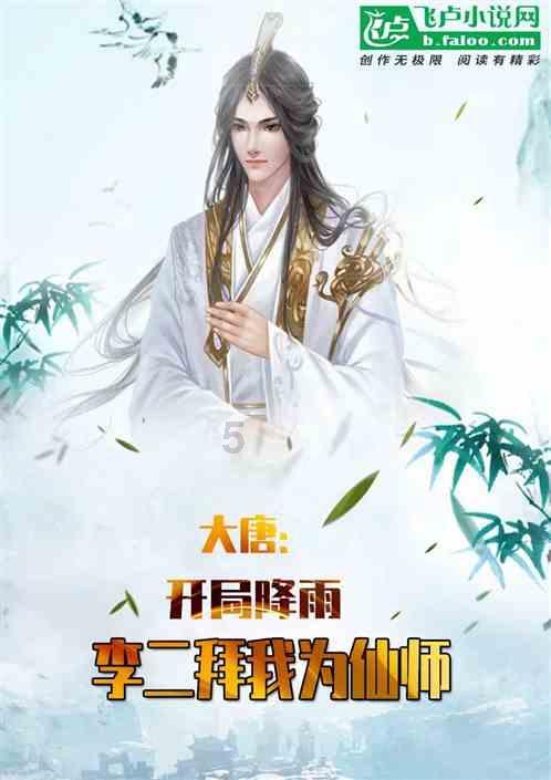 拯救者