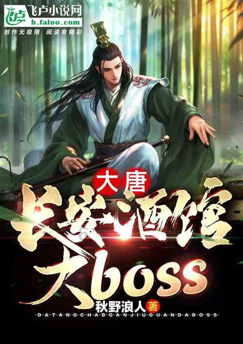 逃离木质的房屋