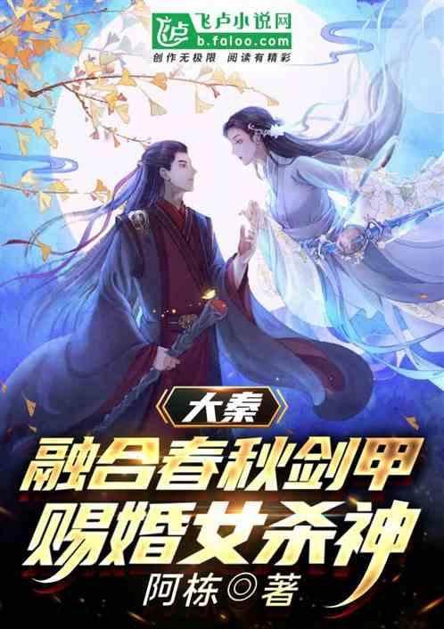 御龙在天