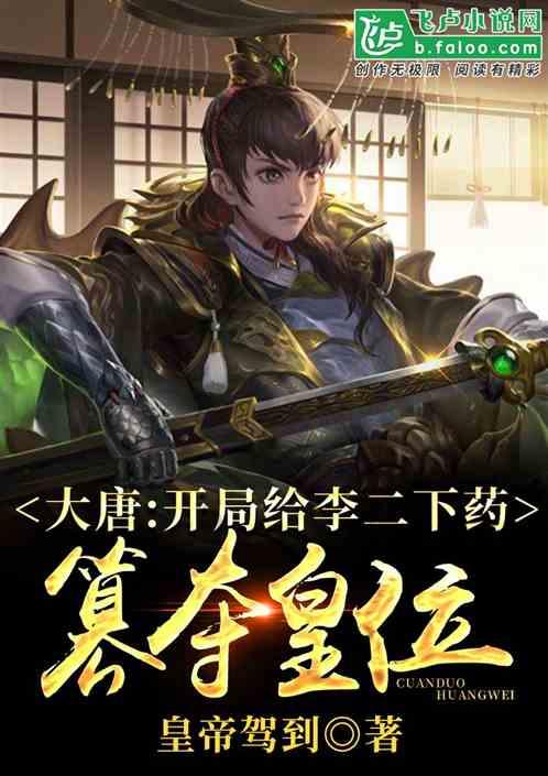 动物帮帮忙保卫家园