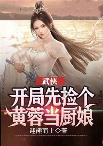月光影视