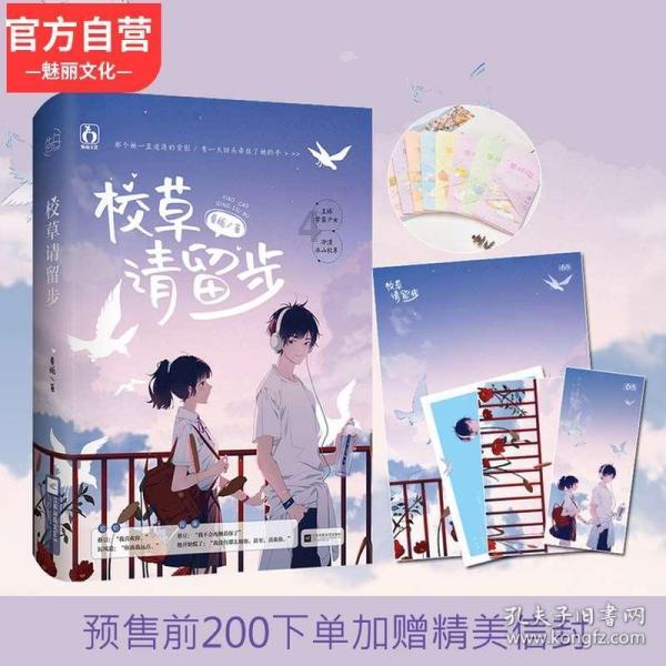 沪江开心词场