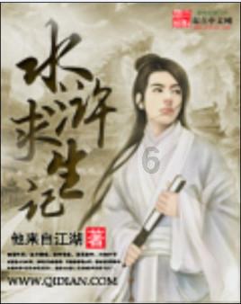 重力骑士