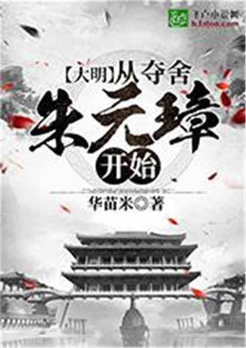 《幻兽帕鲁》古代科技点获取方法