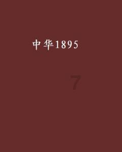 公募基金2023年四季报重仓股出炉：贵州茅台、宁德时代、腾讯控股均被减持！但这两大行业重仓股获增持