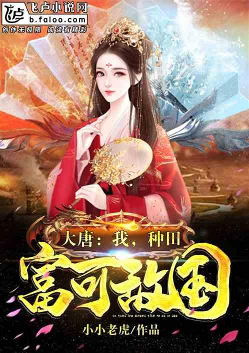 春雨直播app