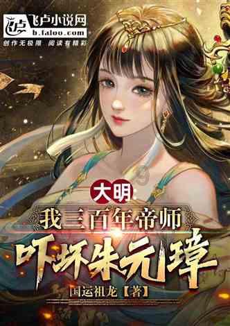 蓝色怪物救援