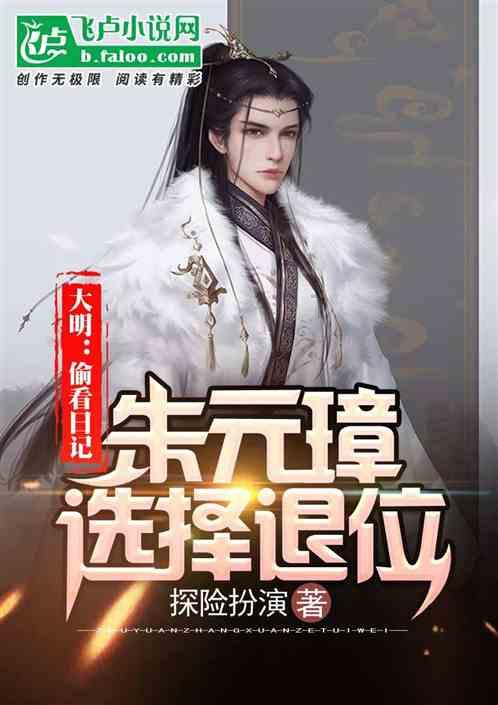 见缝射箭