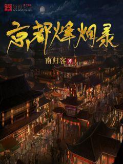 什么样的人容易患高眼压症？患高眼压症后应该如何护理？游戏画面