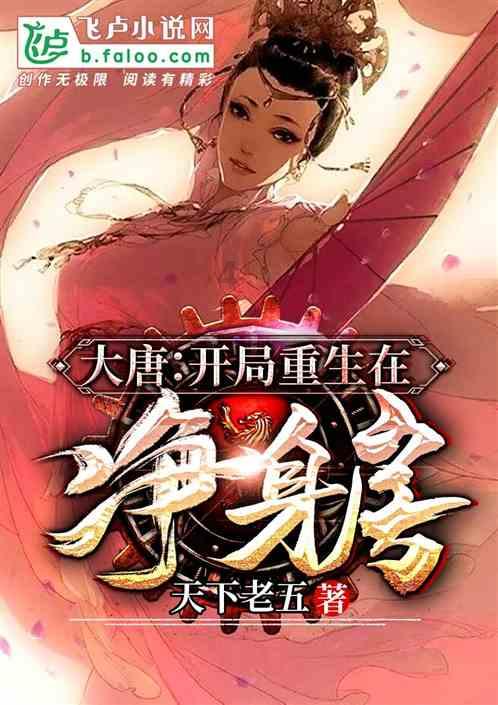 传统皇后救援