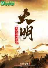 二呆槑青梅粒是药品，还是保健品？游戏画面
