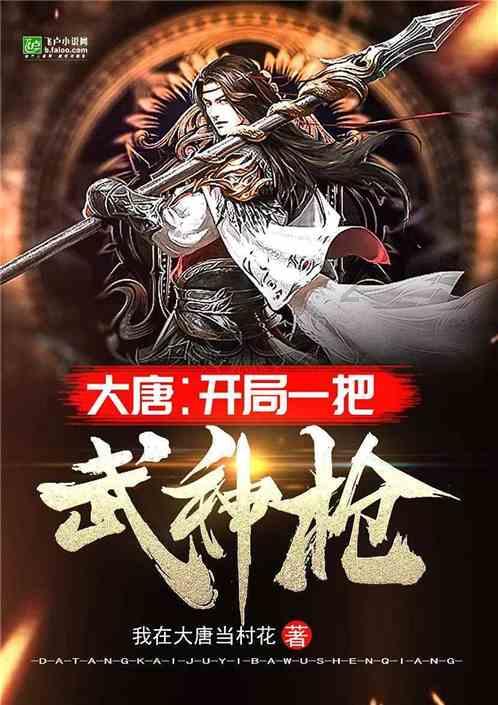 战场女武神