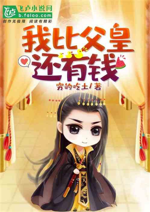 奔跑吧兄弟第五季