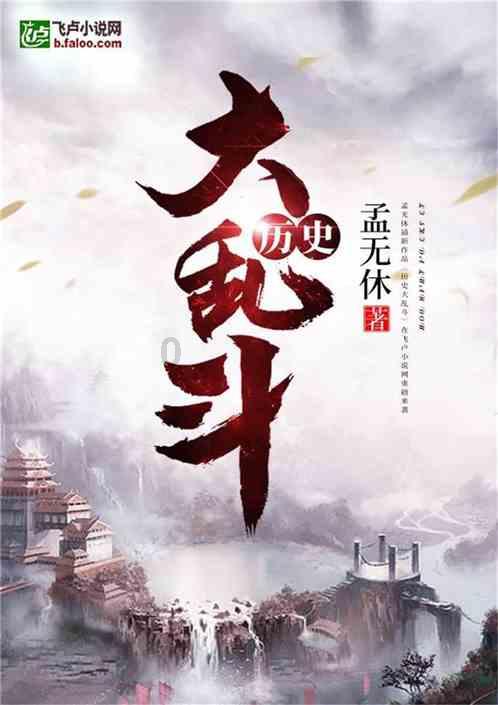 燃烧吧大脑免广告最新版