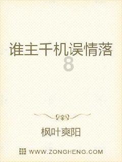 公主的夏季舞会