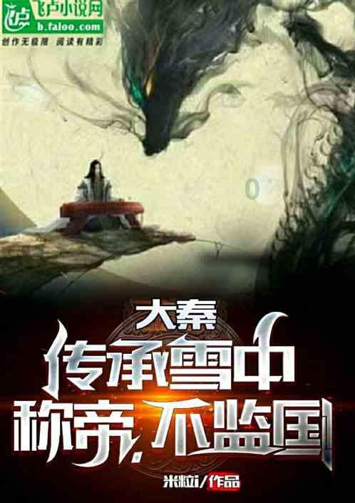 蒸花卷发面的方法