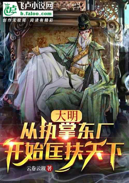超萌清宫娘娘