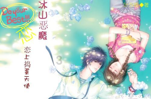 拯救漂亮的女孩