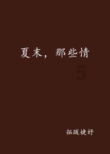 可爱小猫向上跳