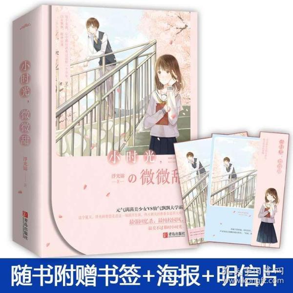 沪江开心词场