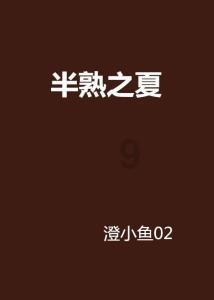 古剑奇谭
