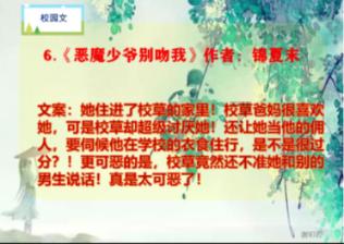 美人鱼生日会