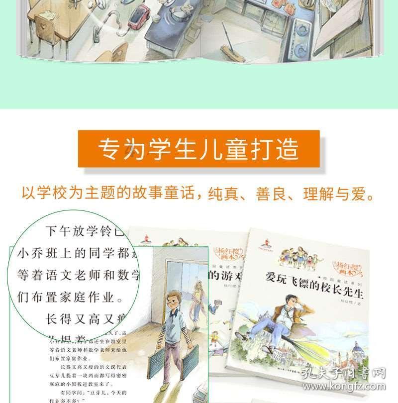 小猫钓鱼游戏龙王版有船