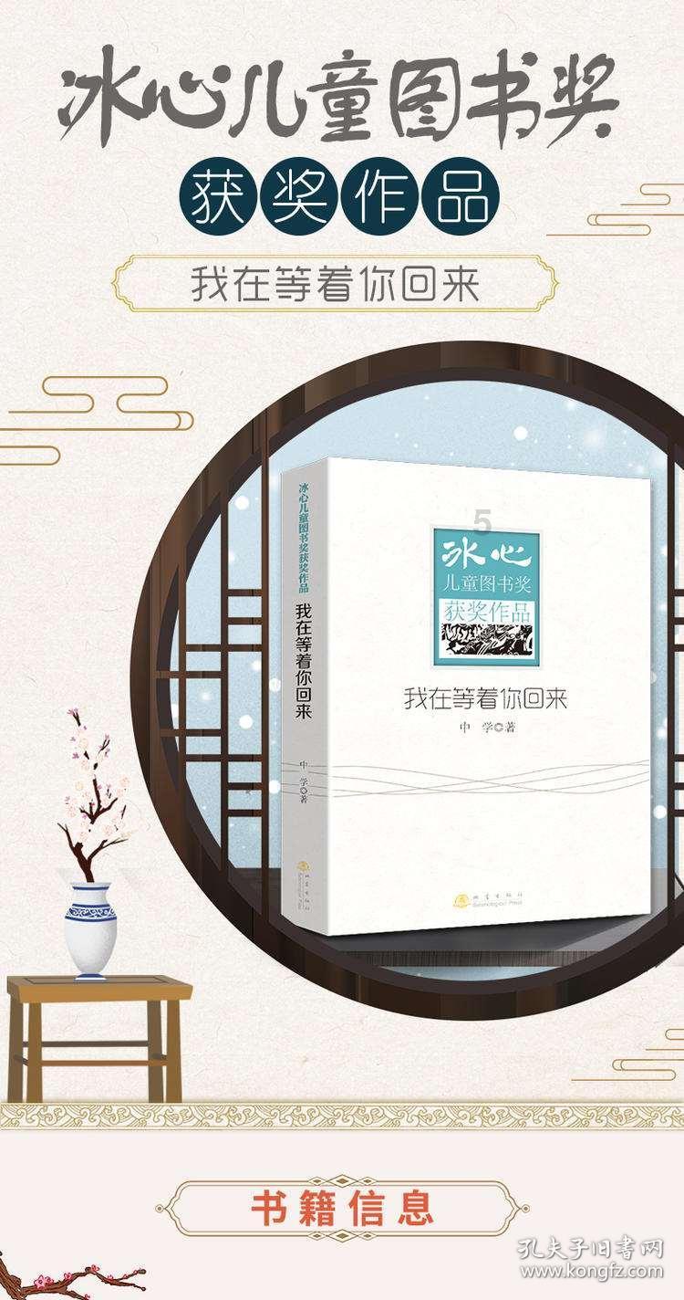 记者大逃脱