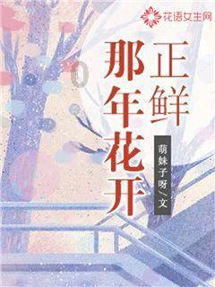 男孩部落营救