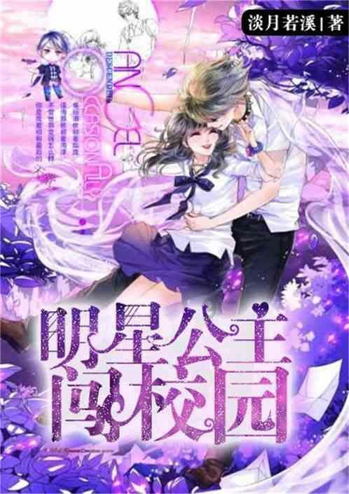 急速变色龙
