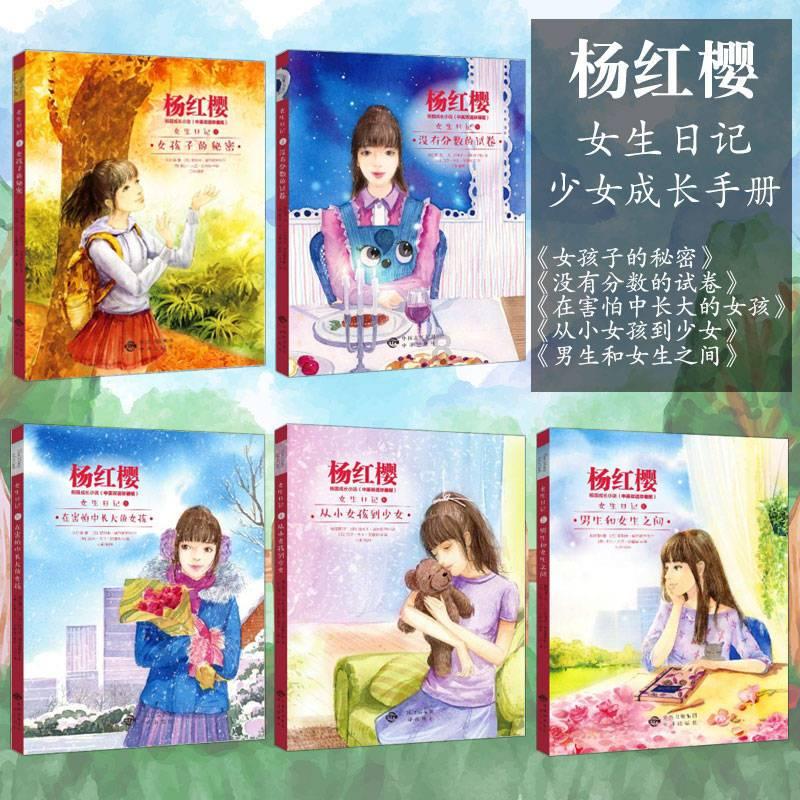 逃离魔幻猎镜