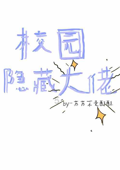 洞穴陷阱逃生
