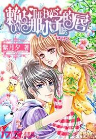爷爷为逗孙子开心40元买大鹅当宠物