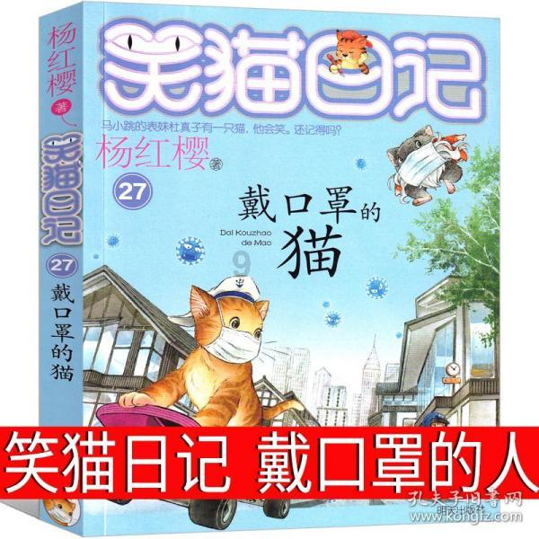 九州海上牧云记