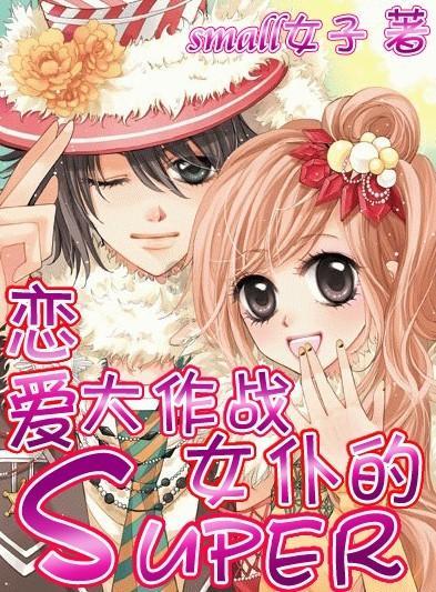 襄城恒达·云筑丨火爆全球的「草莓熊」来啦 出片率99.99%！