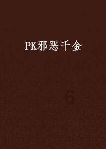 逃出足球场