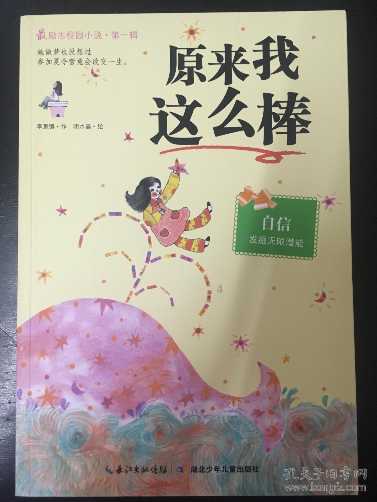 辽宁男篮遭克星广厦连败,伤病困扰引发球迷担忧