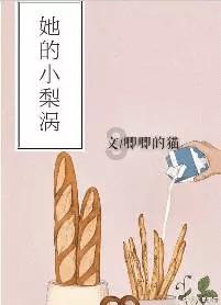 沪江开心词场