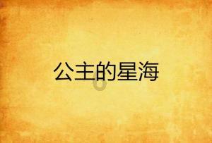 愚人节你是怎么防止被“愚”的？说说你的方法。游戏画面
