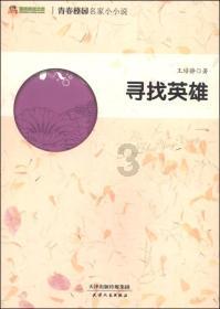 你有多久没有打开电视机了？ | 睡前聊一会儿